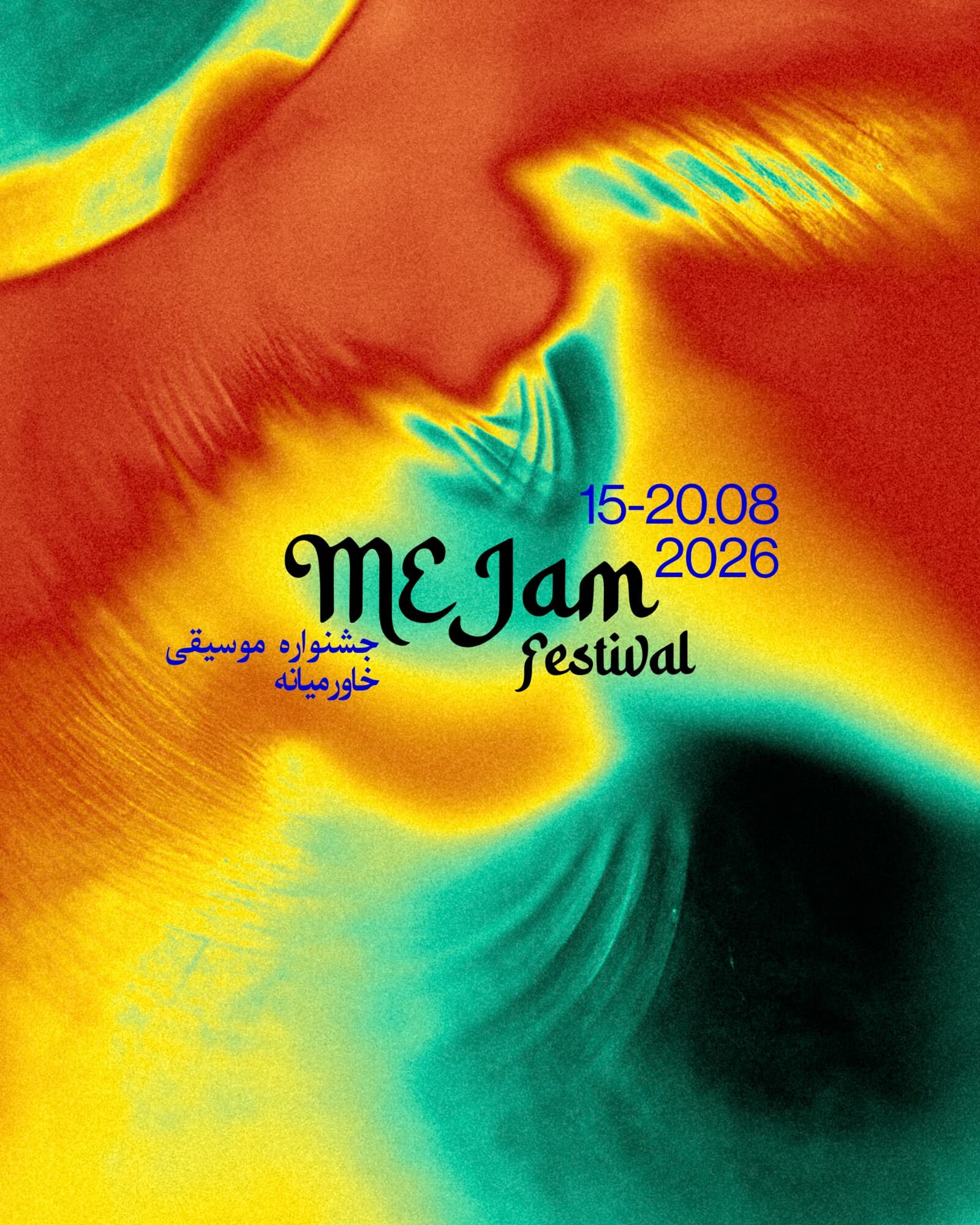 ME Jam Festival 2026